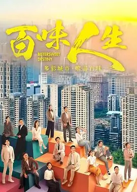 good电影 长夜将明 剧集海报
